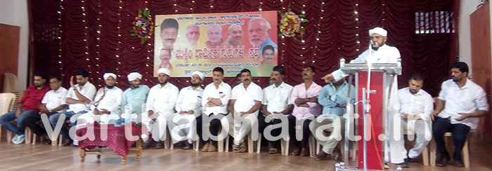 ಬೋಳಿಯಾರ್‌: ಬಿಜೆಪಿ ಅಲ್ಪಸಂಖ್ಯಾತ ಮೋರ್ಚಾದಿಂದ ಮುಸ್ಲಿಂ ಧಾರ್ಮಿಕ ಗುರುಗಳ ಸಭೆ